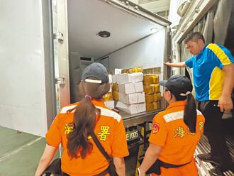 基隆 新台馬輪托運物 藏1.4噸走私貨