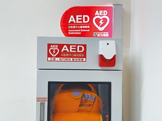 新北市民活动中心 研议广设AED