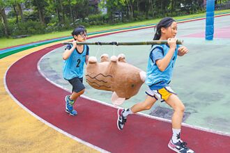 扛著野豬跑 龜山學童嗨翻