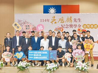 吳鴻麟獎學金 中原男排隊獲獎