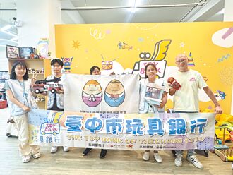 台中 志工輪班接力 賦二手玩具新生