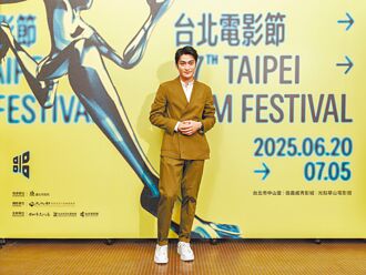 潘綱大《河鰻》全裸 險被看光光