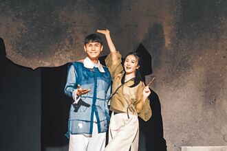 周定緯、那祈穿越400年《熱蘭遮》談戀愛