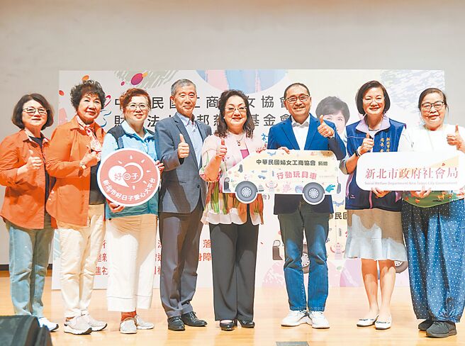 中華民國工商婦女協會理事長何碧英（右四）21日捐贈行動玩具車，新北市長侯友宜（右三）代表受贈，社會局長李美珍（右二）出席見證。（新北市新聞局提供／李育嫺新北傳真）