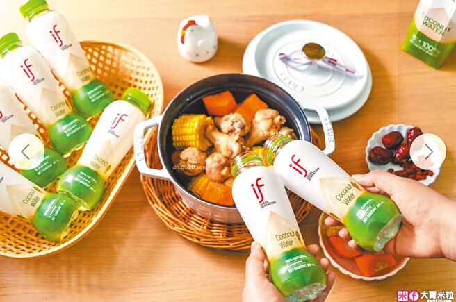 椰子水鸡汤或火锅，把IF椰子水作为汤底，煮菜涮肉清爽甘甜。（业者提供）