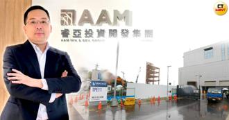 直擊台灣「AI心臟」！亞馬遜AWS雲端設施藏龜山  祕密基地現況曝