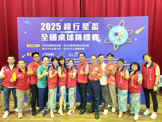 2025超行星盃全國桌球錦標賽盛大展開  千人參賽競爭激烈
