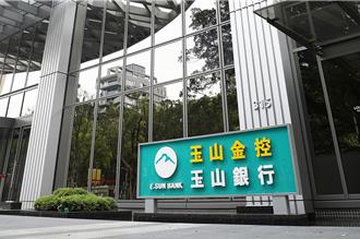 玉山攜手台灣中油 簽訂首筆OECM連結貸款