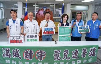 二階差8000份 「滿城封宇」宣布不送件  連署書水銷處理