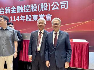 台新新光金7／24合併 子公司明年6月底完成整併