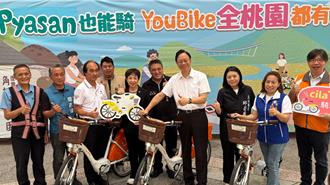 復興區輕旅行再升級 YouBike 3站正式啟用
