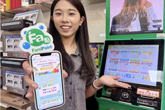 超商迎戰暑假 咖啡買2送2、冰品0元開吃 再抽日韓旅遊