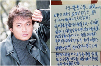 马景涛弟昔2度入狱！他喊话「和你东山再起」 感人手写文曝光