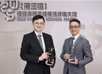 打造便捷一站式金融服務 凱基銀行勇奪雙獎殊榮