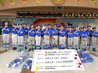 永慶不動產、永義房屋高雄區經管會 為壽天國小棒球隊添新裝