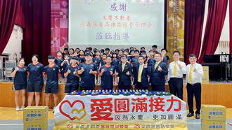 永慶不動產、永義房屋高雄區經管會 力挺中山國小桌球運動發展