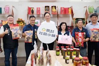 復兴区农会60周年 张善政力挺原乡农业发展