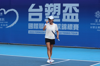 台塑盃女網賽》寶島內戰勝出 李羽芸會外賽唯一晉級台將