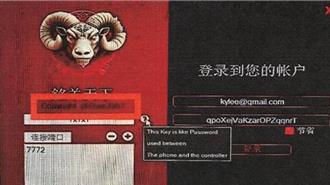 台灣詐騙集團用APP植入間諜軟體　跨國洗劫被害人帳戶