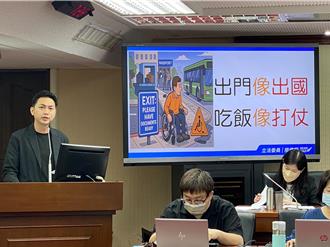 衛福部拒納「個人助理」制度入法   廖偉翔轟無視身心障礙權益