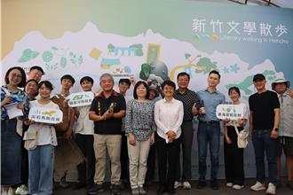清华推「新竹文学散步」路线 护国群山来帮忙