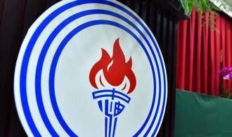 伊朗擬封鎖荷姆茲海峽 中油：將牽動原油採購運輸規劃