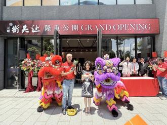 中路特區藏富聚落「衡美沚」正式公開 打造風禾公園質感地標