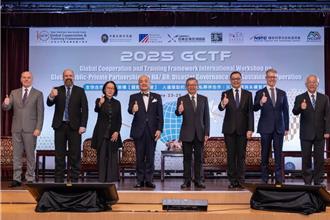 GCTF研習營在台北舉行   AIT：了解台灣災害應變協調能力