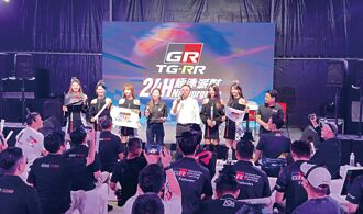 和泰車 設全球最大GR Garage