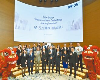 元大期插旗星國 打造亞洲期貨金三角