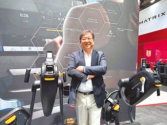 健身器材旺季到 三大厂抢卡位