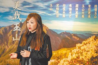 善用科技 維持生物多樣性保育