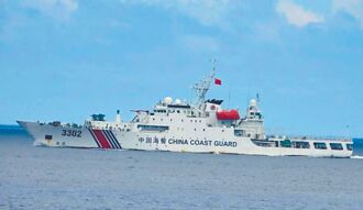 陸海警船侵擾東沙 海巡艦驅離