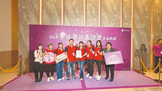 竹縣 防暴有成 南平社區獲紫絲帶