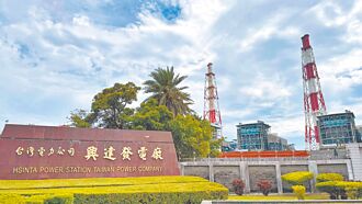 請賴總統為能源穩定理性施政