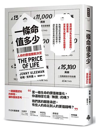 要「不惜一切代價」必然有代價