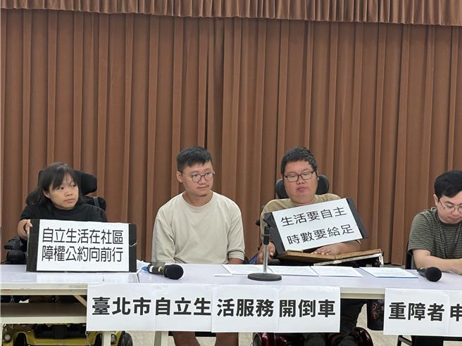 40歲重障者劉于濟（右二）今控訴，他在申請社會局的自立生活與長照居家服務時，卻被委員咆哮。（邱芊攝）