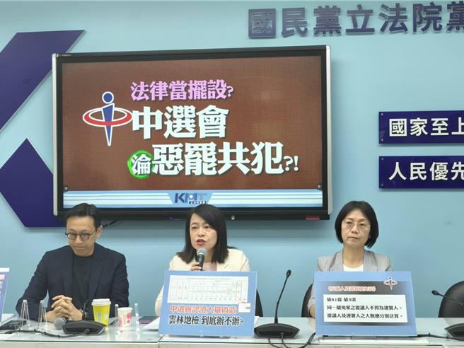 左起：藍委葛如鈞、許宇甄、翁曉玲。（國民黨團提供）