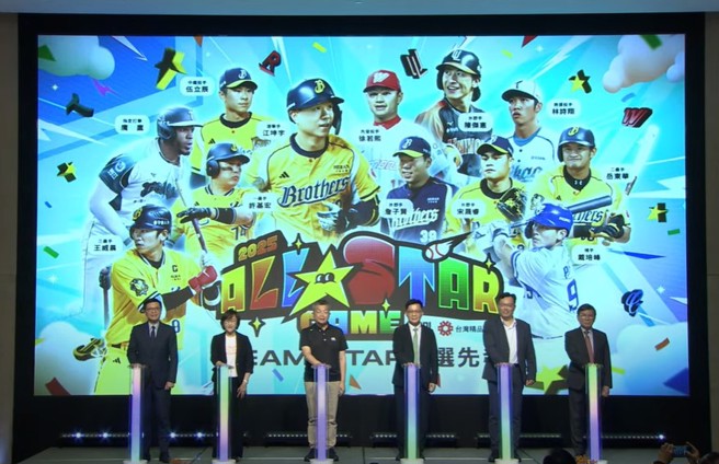 中华队、明星赛的球员名单出炉。(翻摄/2025台湾精品中华职棒明星对抗赛售票暨名单公布记者会)