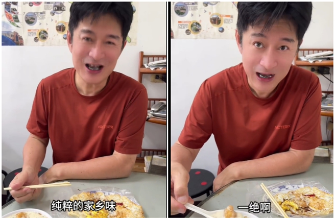 黃安在台灣享用早餐，誇讚：「純粹的家鄉味」、「一絕啊」。。（圖／翻攝自微博）（圖／翻攝自黃安 微博）