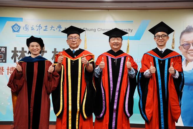 順億關係企業總裁林文村（左二）獲頒授中正大學「管理學名譽博士」。（中正大學提供／廖素慧嘉縣傳真）