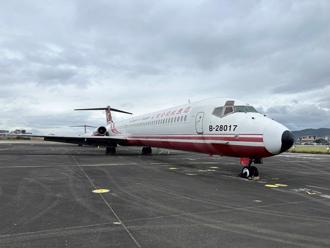 欠繳逾900萬機場費用    前遠航MD-83客機下周二度法拍