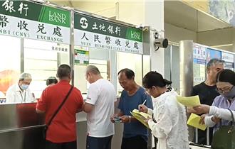 新台幣太甜！金門土銀湧爆換匯潮 人民幣10分鐘搶光