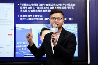 郭昱晴丈夫被爆「在大陸經商」 國民黨酸：全黨護紅娘？