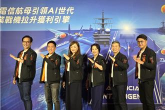 台灣大打「Telco＋Tech」組合拳 林之晨：3面向驅動成長