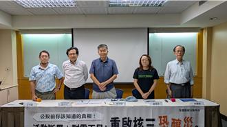 核三廠重啟危機！專家曝：斷層穿越、耐震恐不足