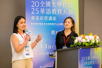 東海華語教育結合在地文化 受邀全國講座分享經驗談