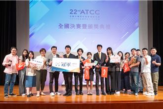 赋予国旅新想像 台湾高铁队勇夺ATCC全国总冠军