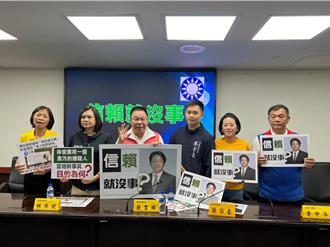 林岱樺被起訴   林宜瑾案10個月沒下文！台南藍營痛批「信賴就沒事」