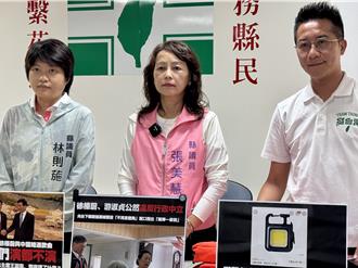 花蓮防災包傳照明燈冒煙   綠營狠批「災難包」  縣府：瑕疵個案